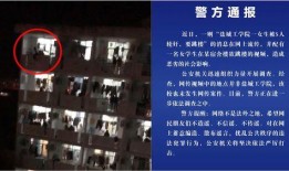 盐城案件爆料最新情况视频,视频揭露关键细节，案情再起波澜