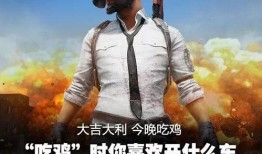 吃鸡车辆最新爆料,神秘战车亮相，战场格局再起风云